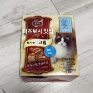 유니참 미쓰보시 고양이 간식 생선맛 크림 기호성 최고예요!