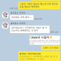 정리일지 #5. 정리정돈하기 시작해지면 사람이 좀 더 단순하고 명확해지는 것 같아