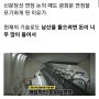 한국에서 땅파기가 끔찍한 이유