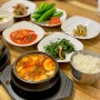 청양 맛집 : 대일식당 백종원 순두부찌개 백반 주차 및 웨이팅tip 찐 후기