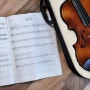 (10살 바이올린) 울아들 첫 바이올린 3만원대 오를레앙 바이올린 입문용& 스즈키 바이올린 교본1