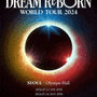 2024 The Dream Reborn Tour in SEOUL 콘서트 라인업 티켓팅 티켓 예매 가격 정보