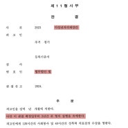 미성년자성관계 억울할때 법적 조력은