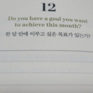 [2024.06.12]Do you have a goal you want to achieve this month?