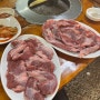 [수유 맛집] 청화가든 / 북한산 야장에서 먹는 우이동 갈매기살 맛집