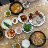 부산 남포동 돼지국밥 최가네돼지국밥 20년 전통맛집