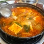 진주 김치찌개 맛집 효돈식당 쌈싸먹는 김치찌개 솥밥