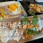 10년째 사랑받는 창원 가로수길 맛집 토도스 아이와 함께한 방문 후기