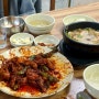 경주 충효 현지인 로컬맛집 '경주단골식당' 불고기 국밥 후기