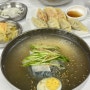 이천 냉면 맛집 : 아바이 함흥냉면, 담백한 육수와 쫄깃한 면으로 자꾸 땡기는 맛