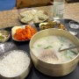 강남역 혼밥 서울깍두기 강남역삼점 : 강남역 해장 24시간 맛집 (주차O)
