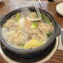 대전 유성구 아이와 가볼만한 맛집 한희수 개성 만두 전골 (메뉴 가격)
