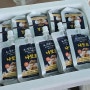 경남사회단체연합 창립대회 납품된 국내산 콩으로 만든 마시는 서리태 낫또 인기!