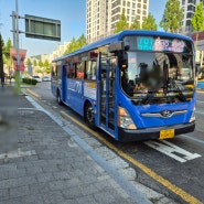대전 시내버스 동건운수 701번 9875호