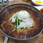 양산 북정동 맛집 시원한 밀면과 탕수육이 맛있는 효동각