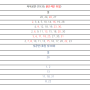 금호아트홀 연세 2025년 상반기 수시공고