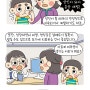 "아토피 피부염" - 만화로 보는 건강정보