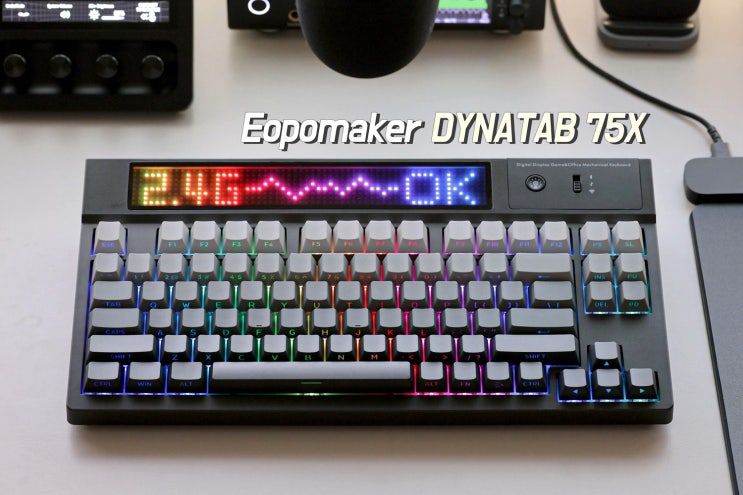 10만원 후반대 스크린 키보드 EPOMAKER DynaTab 75X (다이나탭 75X) : 네이버 블로그