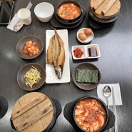 하단 아트몰링 맛집 북창동순두부에서 밥도먹고, 님도보고~