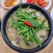 명지 국밥 맛집 금촌돼지국밥 순대