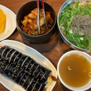 [스마일칼국수 선사점] 대전 현지인이 추천하는 칼국수 맛집, 칼국수+김밥 조합 강추
