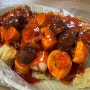 강릉 떡볶이 맛집 [여고시절 카레떡볶이]