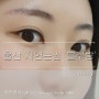 울산 남구 자연 눈썹 맛집 '블로랑' 가격 to 예약 솔직 후기
