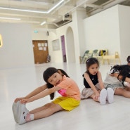 유아수업 시작했어요! 청주 정은지 댄스학원에서 꿈을 키워 나가요