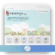 네이버 블로그 디자인 : 건물일러스트를 배경으로한 부동산 투자 블로그 디자인