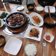 청주봉명동맛집 진궁석갈비 점심특선 먹어본 후기