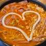광교 상현역 부대찌개 맛집 부뎅부뎅, 맛있는 부대찌개 이열치열 여름나기