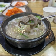 태백 성두한우실비국밥