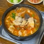 광화문 성시경 맛집 “화목순대국” 평일 저녁 웨이팅 후기🔥