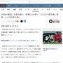 [JP] 월드컵예선, 한국, 중국에 1-0 승리! 일본반응