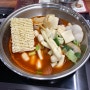 기흥 롯데프리미엄아울렛 맛집 두끼 떡볶이