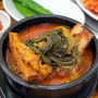 하남 신장동 혼밥 맛집 전주감자탕 해장으로 제격