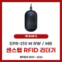 [센스탭 RFID 리더기] EPR-210 리더기를 활용한 태그발행 소개