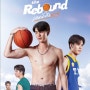 [Official Trailer] The Rebound เกมนี้เพื่อนาย