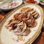 만덕 가성비갑 점심특선 맛집 오가네족발