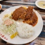 아기와 가기 좋은 식당. 화곡동 전통의 돈까스 맛집 : 김희라 왕돈까스