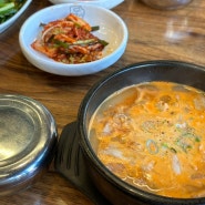 평택해장국 직장인 점심 맛집 79네수육국밥 평택중앙점