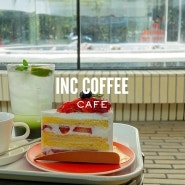 인크커피 / INC COFFEE / 가산디지털단지 카페