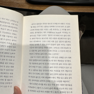 죽음 그리고 성장, 엘리자베스 퀴블러 로스