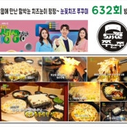 쭈꾸미와 화덕피자의 새로운 만남 샤로수길맛집 쭈앤쭈 서울대본점