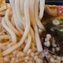 [관악구] 카모우동이 맛있는 봉천동 오사카우동 본점