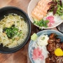 성정동맛집 천안사케동 찐으로 맛있는집 !! 고칸