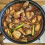 [가산동맛집] 반마리찜닭애 반찜 가산테라타워 본점 추천 메뉴