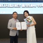 서울디지털재단, 국민 사모님 배우 '경숙' 홍보대사 위촉…디지털 포용 앞장