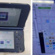 NEW 3DS XL 니세트로캡쳐 설치완료