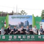 함안군 칠원읍행정복지센터 착공… 2025년 하반기 개청 목표